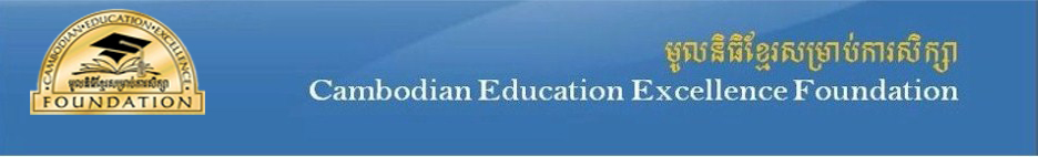 Logo de la CEEF